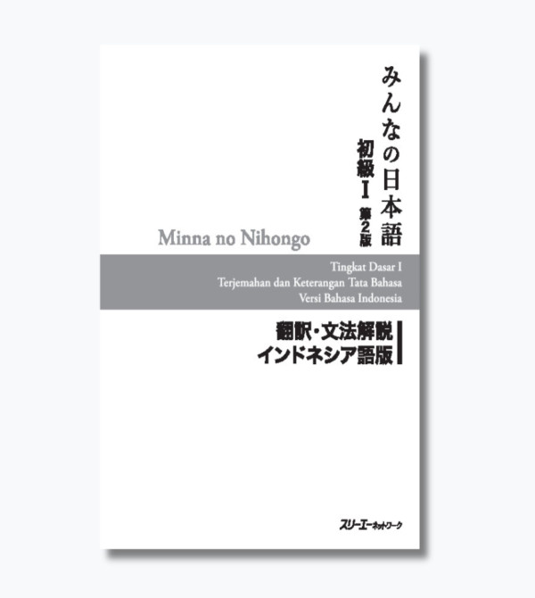 Minna no Nihongo I Second Edition Translation and Grammar Notes — Indonesian